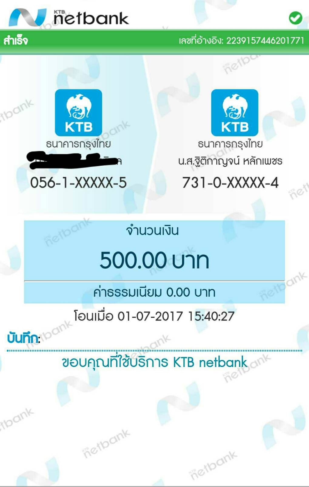 Click image for larger version

Name:	nan1.jpg
Views:	195
Size:	325.5 KB
ID:	155648