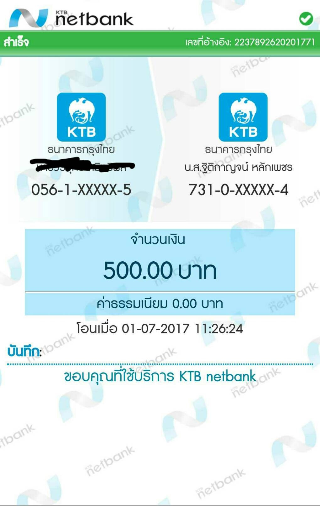 Click image for larger version

Name:	nan2.jpg
Views:	191
Size:	328.0 KB
ID:	155654