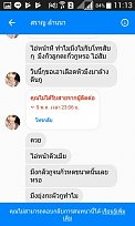 Click image for larger version

Name:	14492.jpg
Views:	76
Size:	62.4 KB
ID:	165491