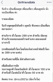 Click image for larger version

Name:	1506330324313.jpg
Views:	99
Size:	111.8 KB
ID:	197671