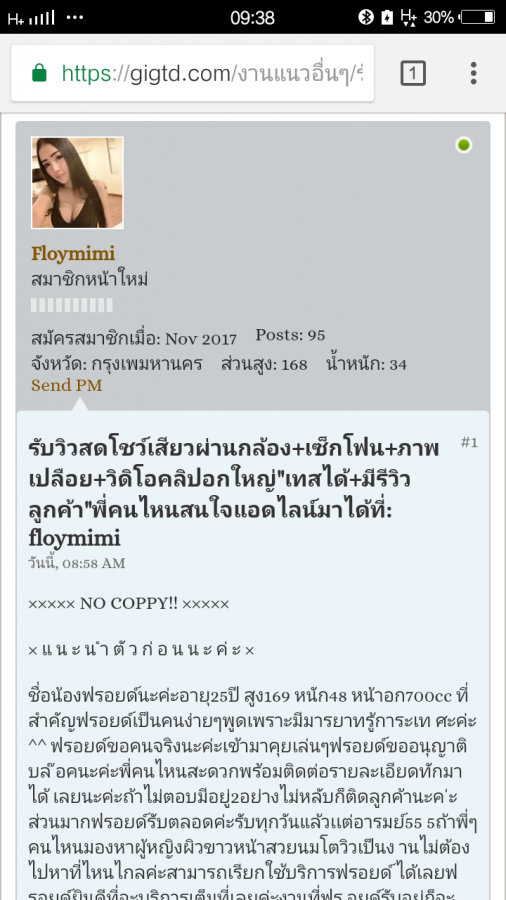 Click image for larger version

Name:	Screenshot_25601116_093843.png
Views:	180
Size:	442.1 KB
ID:	229799