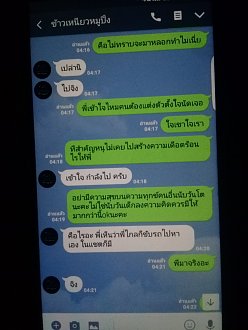 Click image for larger version

Name:	20171231_064835.jpg
Views:	69
Size:	287.0 KB
ID:	263323