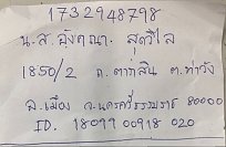 Click image for larger version

Name:	P_ID.jpg
Views:	2124
Size:	76.9 KB
ID:	362815