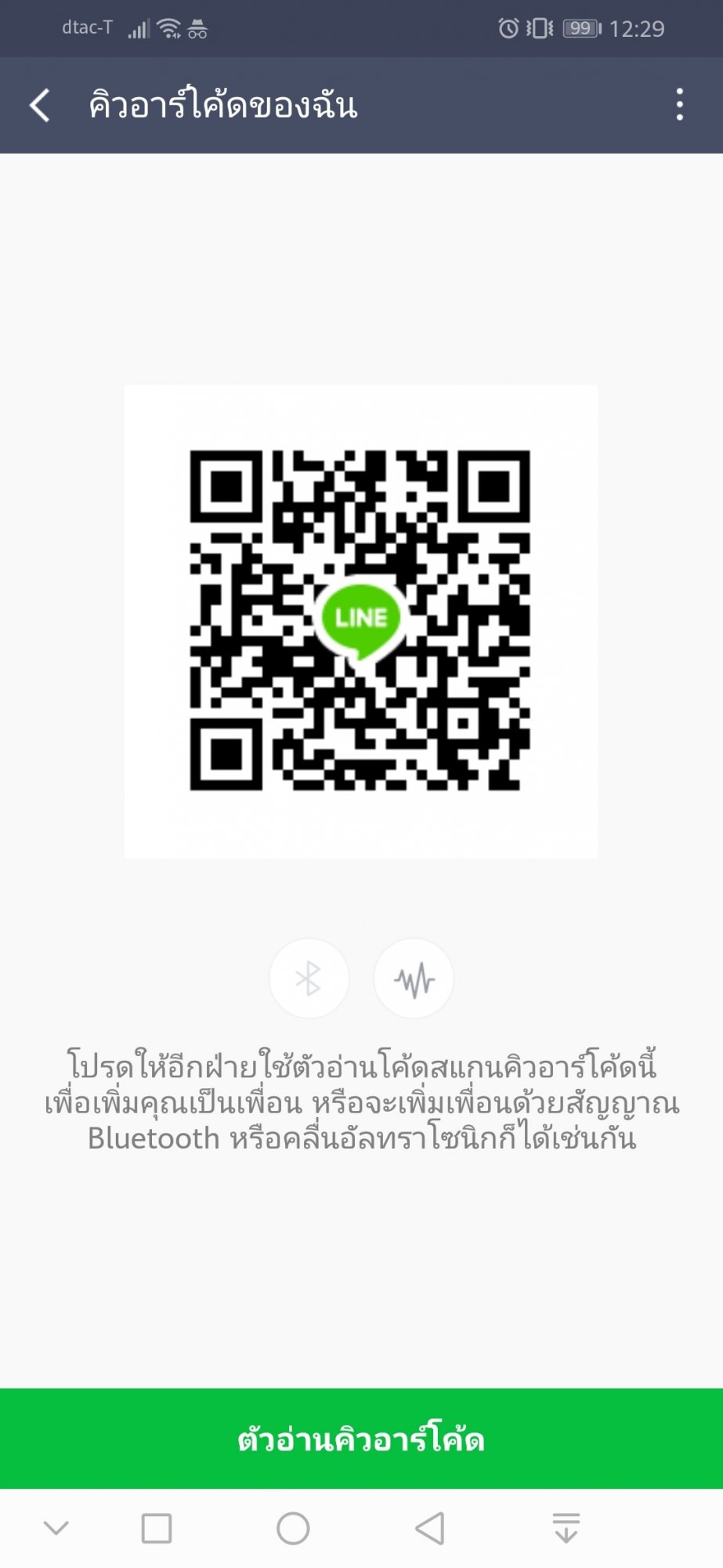 Click image for larger version

Name:	Screenshot_20190319-122908.jpg
Views:	861
Size:	114.3 KB
ID:	540216