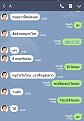 Click image for larger version

Name:	Screenshot_20190410-091740_LINE.jpg
Views:	430
Size:	158.8 KB
ID:	552552