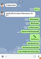 Click image for larger version

Name:	Screenshot_20190410-091850_LINE.jpg
Views:	391
Size:	168.0 KB
ID:	552553