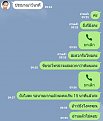 Click image for larger version

Name:	Screenshot_20190410-100250_LINE.jpg
Views:	395
Size:	127.1 KB
ID:	552555