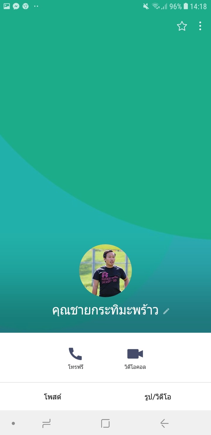 Click image for larger version

Name:	Screenshot_20190425-141828_DualSpace.jpg
Views:	338
Size:	52.2 KB
ID:	560680