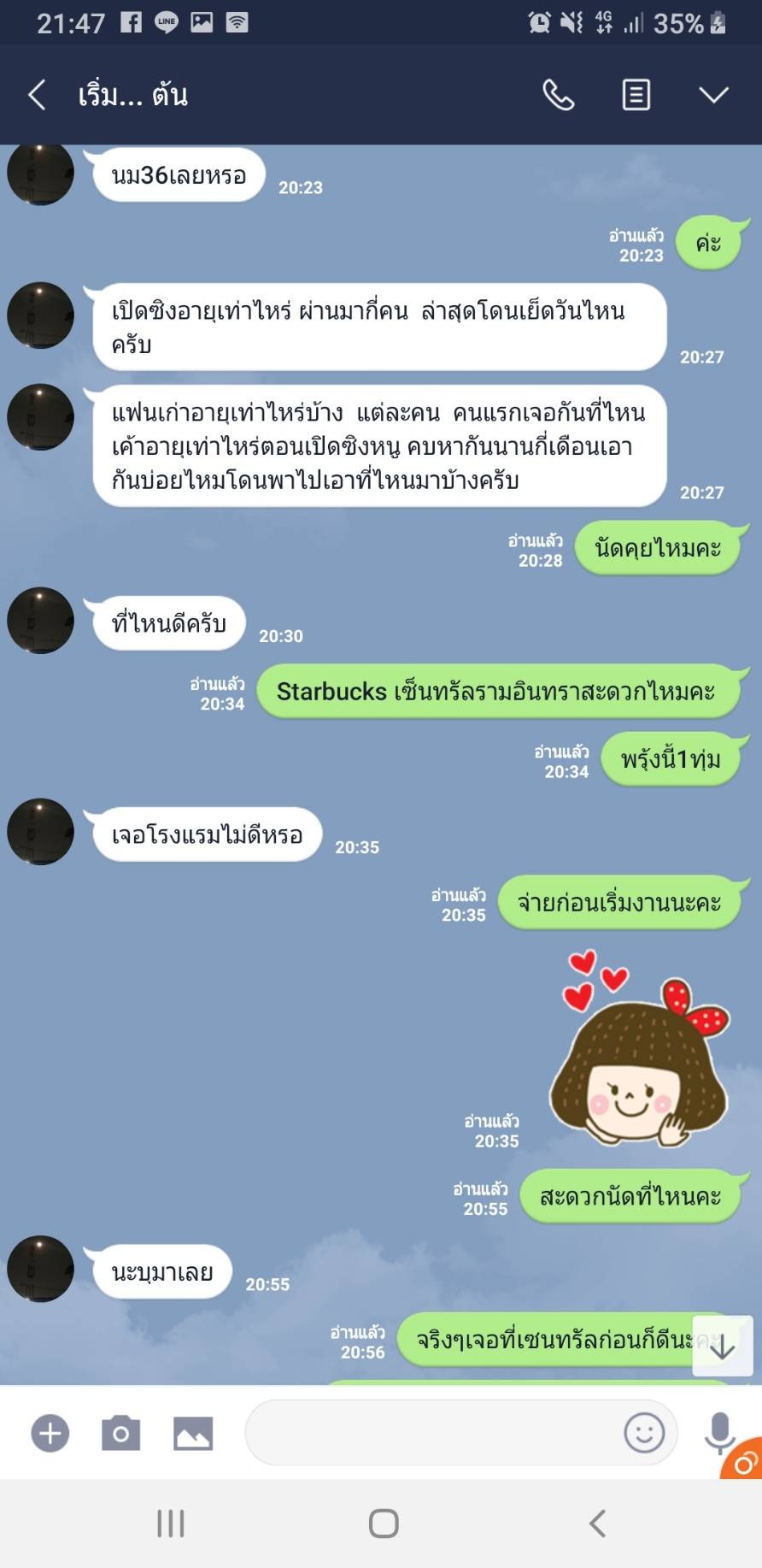Click image for larger version

Name:	34208.jpg
Views:	589
Size:	165.5 KB
ID:	590394