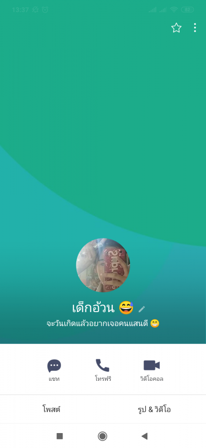 Click image for larger version

Name:	Screenshot_2019-09-15-13-37-15-129_jp.naver.line.android.png
Views:	489
Size:	149.8 KB
ID:	643984