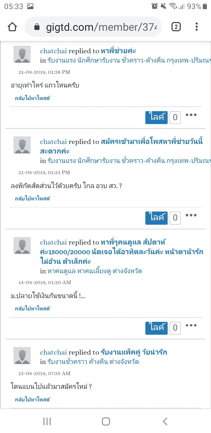 Click image for larger version

Name:	Screenshot_20191008-053354_Chrome.jpg
Views:	278
Size:	158.5 KB
ID:	656448