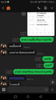 Click image for larger version

Name:	Screenshot_20191203-153659.png
Views:	538
Size:	256.6 KB
ID:	686310