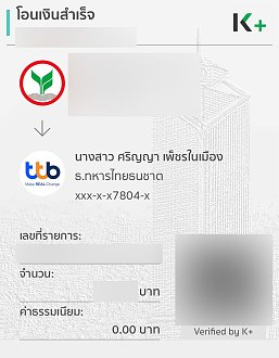 Click image for larger version

Name:	33dfe69c-121e-46ca-97c6-b68b654e92b8.jpg
Views:	366
Size:	185.9 KB
ID:	880822