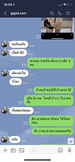 Click image for larger version

Name:	line_oa_chat_3.jpg
Views:	591
Size:	211.1 KB
ID:	889727