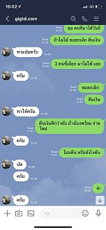 Click image for larger version

Name:	line_oa_chat_2.jpg
Views:	579
Size:	198.3 KB
ID:	889728