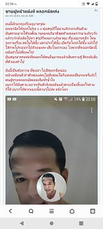 Click image for larger version

Name:	Screenshot_20221230_222635.jpg
Views:	2452
Size:	207.4 KB
ID:	897244