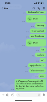 Click image for larger version

Name:	D22ADC59-C1F5-49C7-B913-B65996CD9861.png
Views:	1069
Size:	90.0 KB
ID:	910001