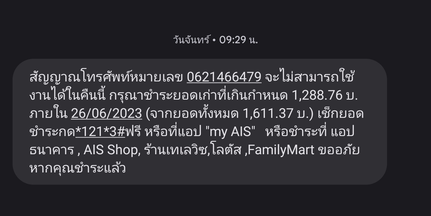 Click image for larger version

Name:	Screenshot_2023-06-29-18-54-48-667_com.google.android.apps.messaging-edit.jpg
Views:	121
Size:	121.0 KB
ID:	915269