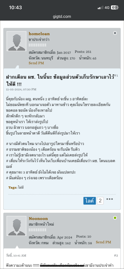 Click image for larger version

Name:	IMG_5144.png
Views:	677
Size:	145.4 KB
ID:	947766