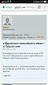 Click image for larger version

Name:	Screenshot_2017-03-24-17-16-44-798.png
Views:	5407
Size:	244.2 KB
ID:	103491