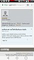 Click image for larger version

Name:	Screenshot_2017-04-09-16-24-47.png
Views:	67
Size:	69.4 KB
ID:	111392