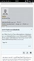 Click image for larger version

Name:	Screenshot_25600421_225725.png
Views:	174
Size:	65.8 KB
ID:	117608
