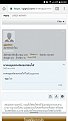Click image for larger version

Name:	Screenshot_20170502-033023.png
Views:	117
Size:	59.7 KB
ID:	121981