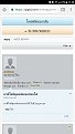 Click image for larger version

Name:	Screenshot_20170502-113043.png
Views:	128
Size:	51.5 KB
ID:	122119