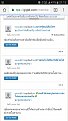 Click image for larger version

Name:	Screenshot_20170502-211314.png
Views:	108
Size:	68.6 KB
ID:	122372