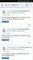 Click image for larger version

Name:	Screenshot_20170502-211311.png
Views:	99
Size:	71.0 KB
ID:	122373