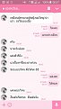Click image for larger version

Name:	Screenshot_2017-05-21-08-37-29.png
Views:	62
Size:	58.5 KB
ID:	130577