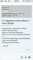 Click image for larger version

Name:	IMG_5209.PNG
Views:	84
Size:	63.9 KB
ID:	136922