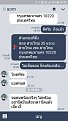 Click image for larger version

Name:	8354_0.jpg
Views:	50
Size:	219.0 KB
ID:	147194