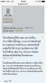 Click image for larger version

Name:	IMG_0669.PNG
Views:	274
Size:	459.3 KB
ID:	174672