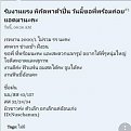 Click image for larger version

Name:	IMG_5123.JPG
Views:	320
Size:	118.1 KB
ID:	194591