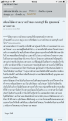 Click image for larger version

Name:	83584959-FBDD-4D82-B928-B504AE3547B1.png
Views:	34
Size:	358.5 KB
ID:	226667