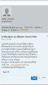 Click image for larger version

Name:	Screenshot_20180207-234317.png
Views:	77
Size:	406.1 KB
ID:	291758