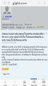 Click image for larger version

Name:	Screenshot_20180604-162429.png
Views:	63
Size:	422.5 KB
ID:	374800