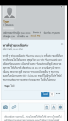 Click image for larger version

Name:	Screenshot_2018-06-05-11-32-16.png
Views:	181
Size:	404.7 KB
ID:	375350