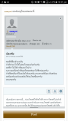 Click image for larger version

Name:	Screenshot_20180807-222754.png
Views:	41
Size:	308.9 KB
ID:	416735