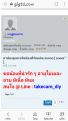 Click image for larger version

Name:	Screenshot_20180816-102415.png
Views:	86
Size:	350.2 KB
ID:	422327