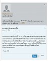 Click image for larger version

Name:	F4D50381-E67E-44D6-81FA-DD31B2A3B200.jpeg
Views:	471
Size:	208.5 KB
ID:	526524