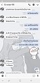 Click image for larger version

Name:	Screenshot_20190226-204403_LINE.jpg
Views:	371
Size:	174.5 KB
ID:	530318