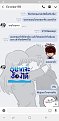 Click image for larger version

Name:	Screenshot_20190226-204443_LINE.jpg
Views:	392
Size:	157.9 KB
ID:	530321