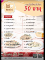 Click image for larger version

Name:	91C48976-0BD2-4ABF-B68E-D06FFBAECEF6.png
Views:	149
Size:	764.5 KB
ID:	562514