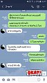 Click image for larger version

Name:	Screenshot_20190612-110800_LINE.jpg
Views:	362
Size:	238.8 KB
ID:	589325