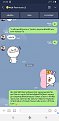 Click image for larger version

Name:	Screenshot_20190710-125608_LINE.jpg
Views:	614
Size:	161.6 KB
ID:	606333