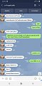 Click image for larger version

Name:	Screenshot_20190710-130102_LINE.jpg
Views:	569
Size:	176.9 KB
ID:	606350