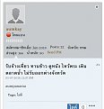 Click image for larger version

Name:	1BBF3180-4D8D-40D8-A97C-921A09C4C8C4.jpeg
Views:	606
Size:	64.6 KB
ID:	607091