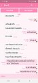 Click image for larger version

Name:	Screenshot_20190722-174843_LINE.jpg
Views:	350
Size:	127.6 KB
ID:	613263